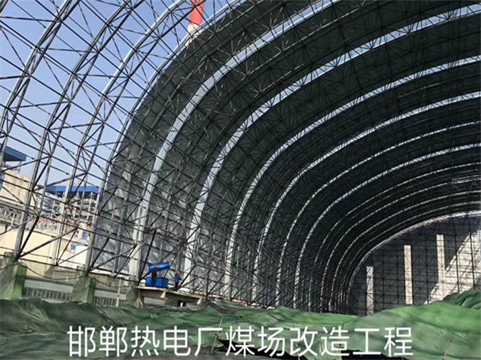 永城热电厂煤场改造工程